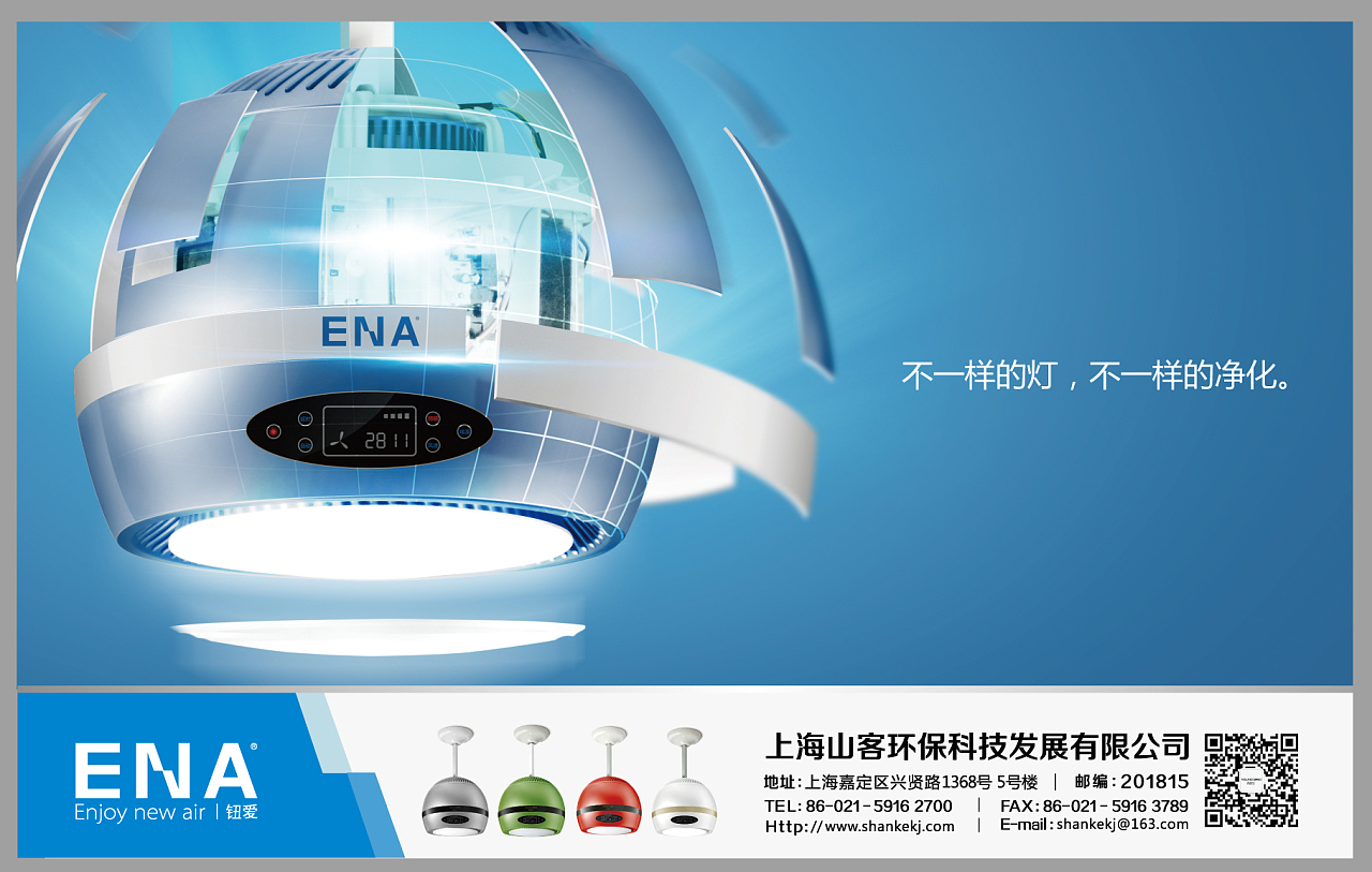 創(chuàng)意點(diǎn)亮魔都 探索上海廣告的無限可能