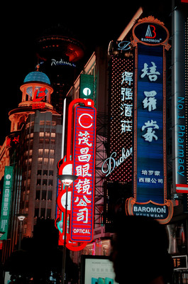 夜上海與現代廣告的融合魅力